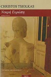 αρχείο λήψης (6)66